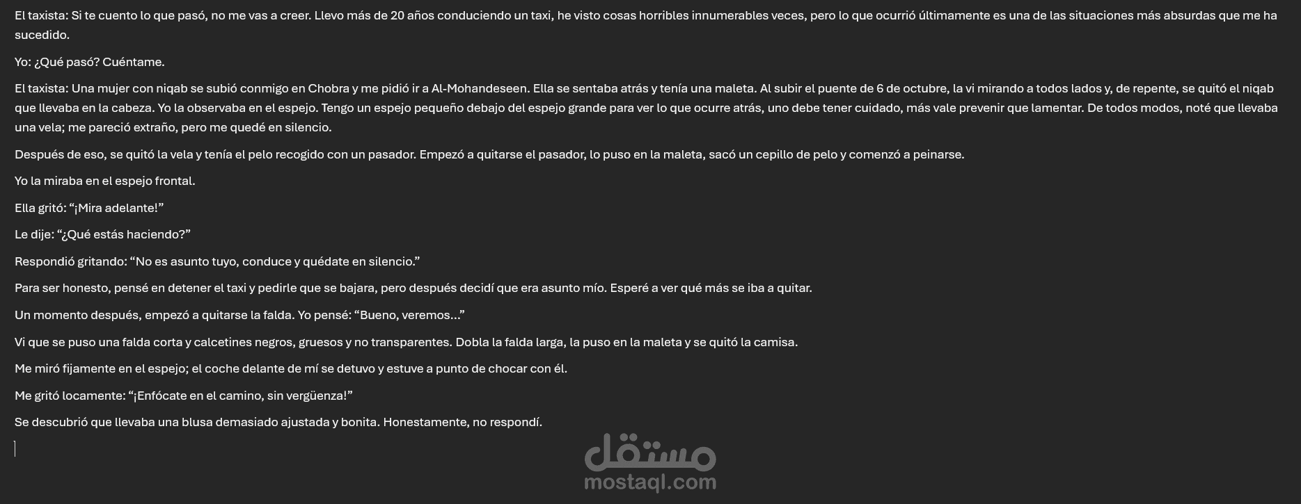 ترجمة نص عربي للاسبانية