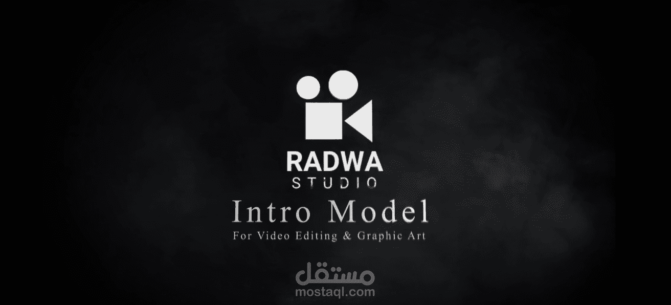 تصميم مقدمة فيديو احترافية لعرض اللوجو