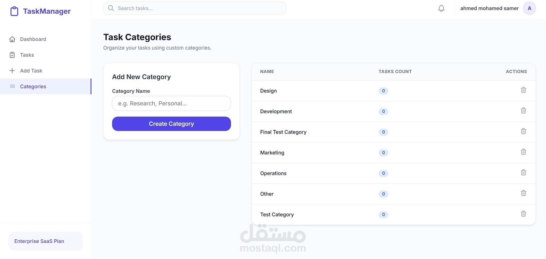 نظام متكامل لإدارة المهام والمشاريع (Advanced Task Management System)