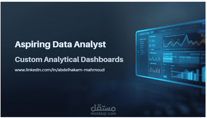 تحليل بيانات ضخمة وتحويلها إلى تقارير تفاعلية باستخدام Excel و Power Pivot.