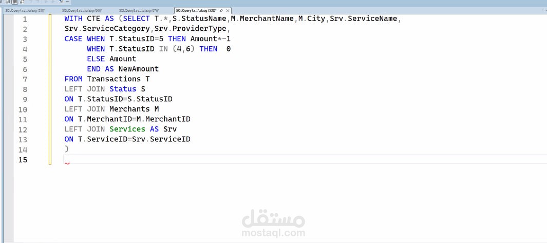 ترتيب للبيانات باستخدام الsql