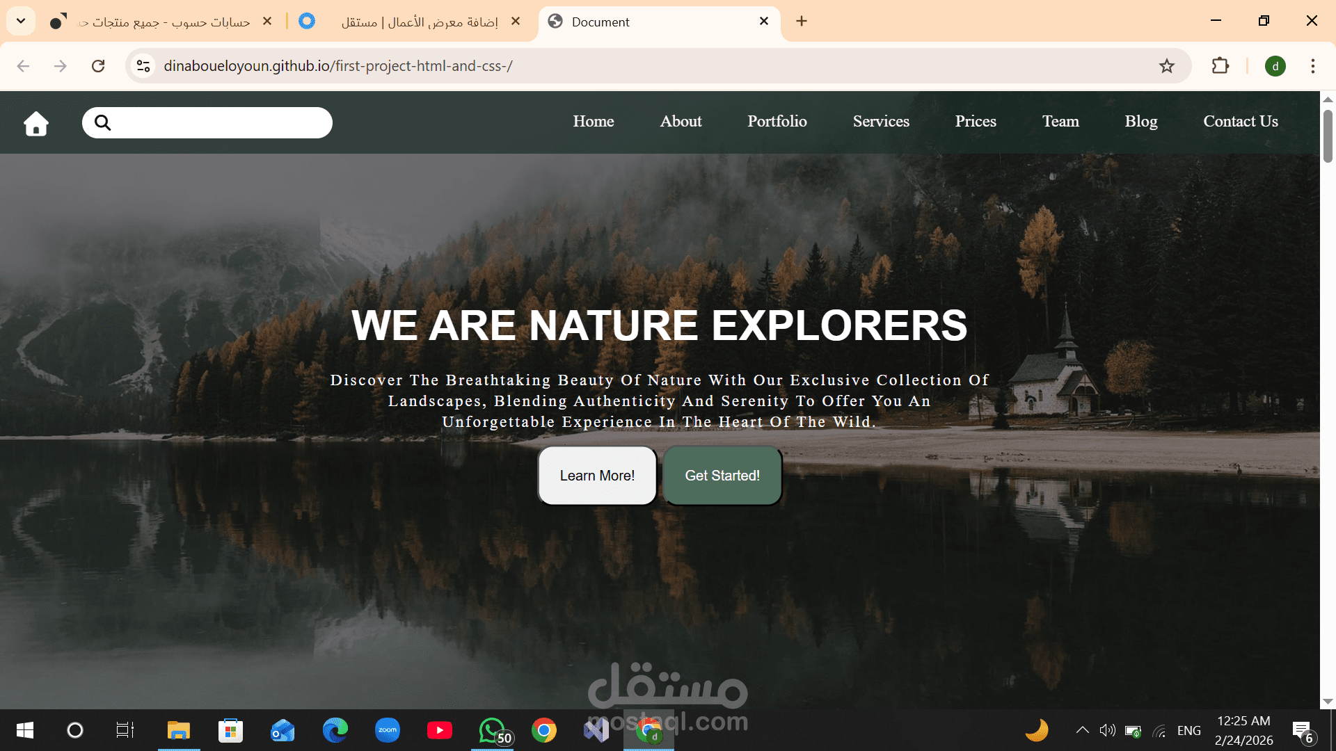 "موقع ثابت بتصميم HTML & CSS – مثال عملي"