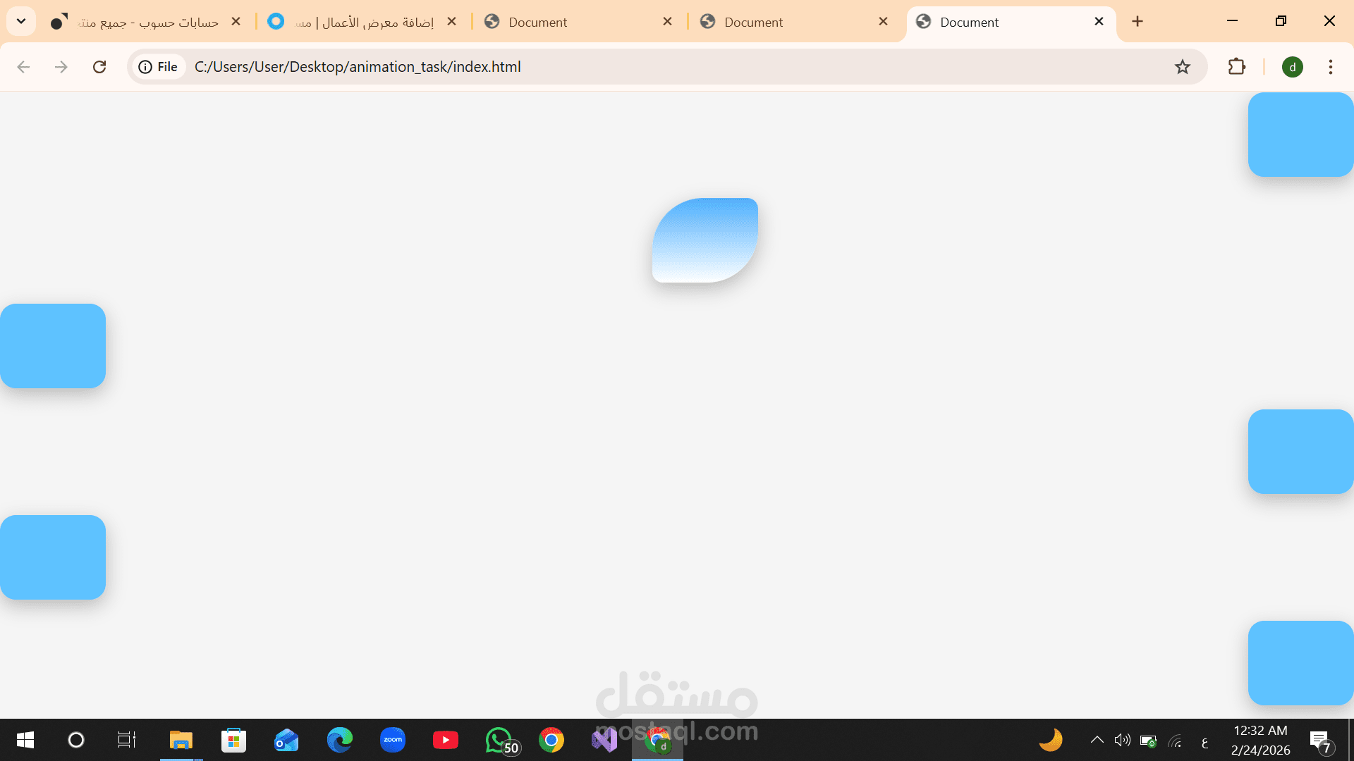 "مشروع واجهة متحركة – Front-End مع Animations"