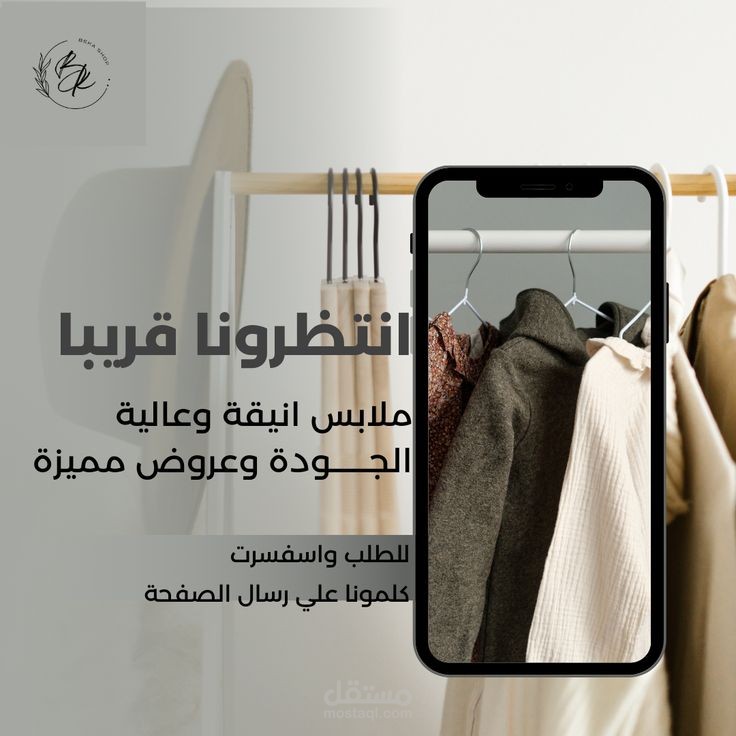 تصميم بوستات سوشال ميديا عروض موسمية