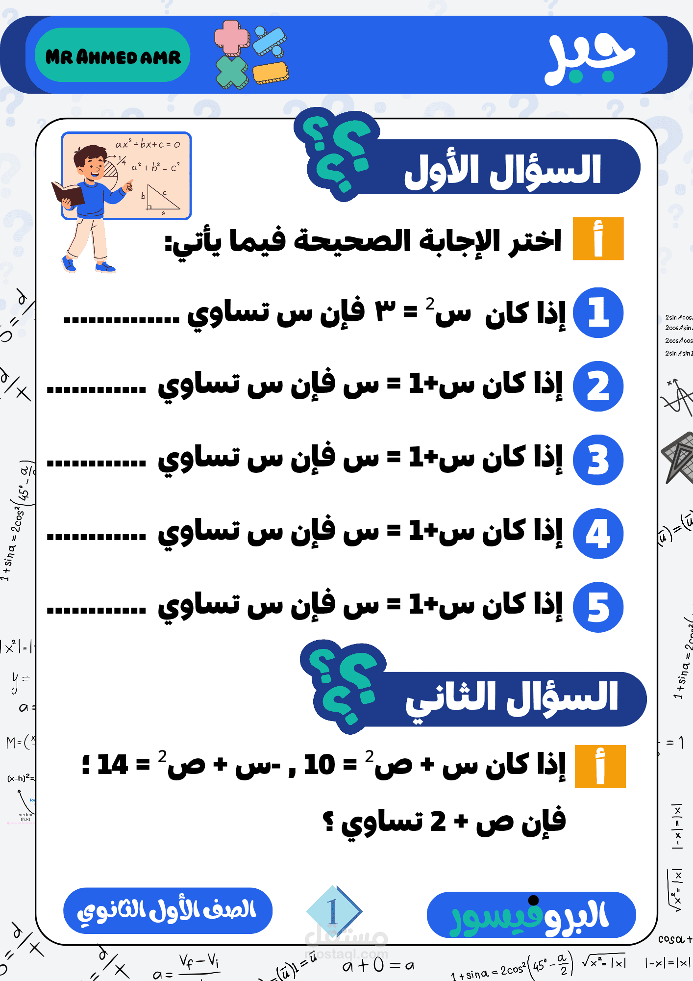 مثال لتصميم كتاب