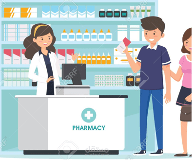 Pharmacy Management System
