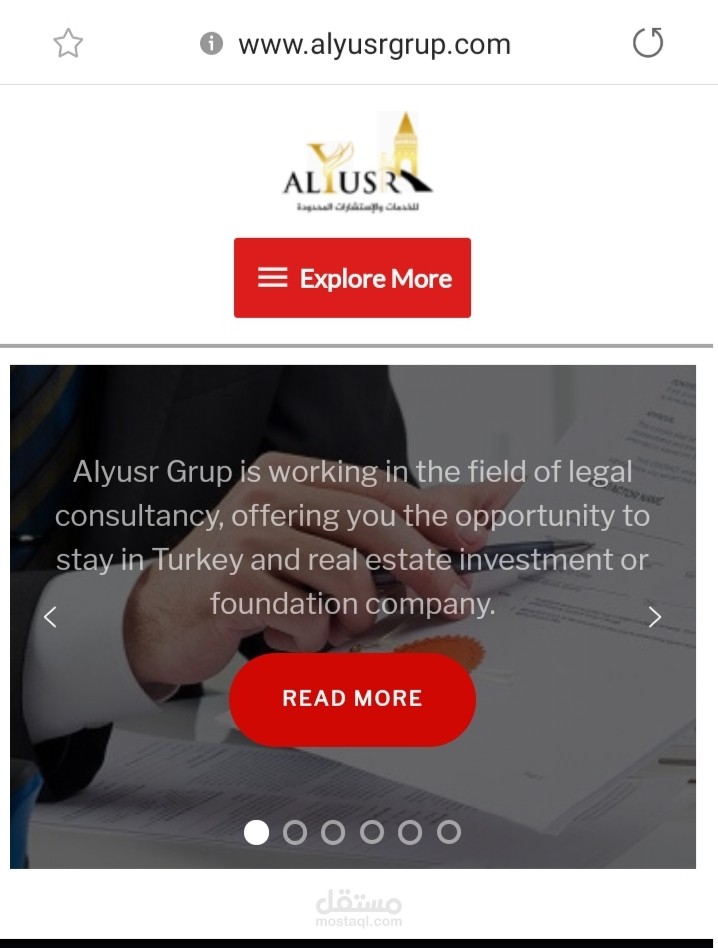 موقع الكتروني لشركة اليسر غروب