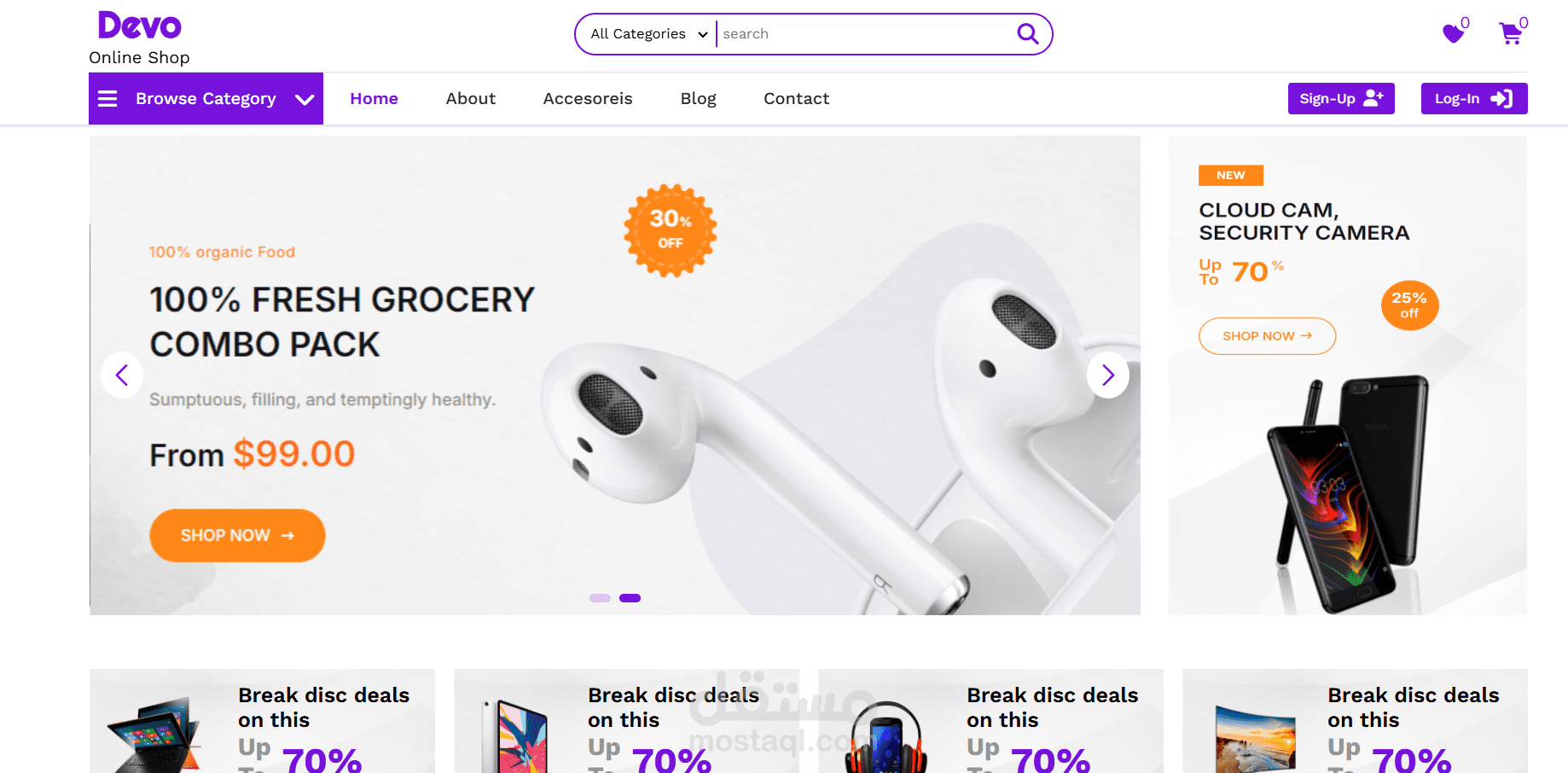 Devo e-commerce