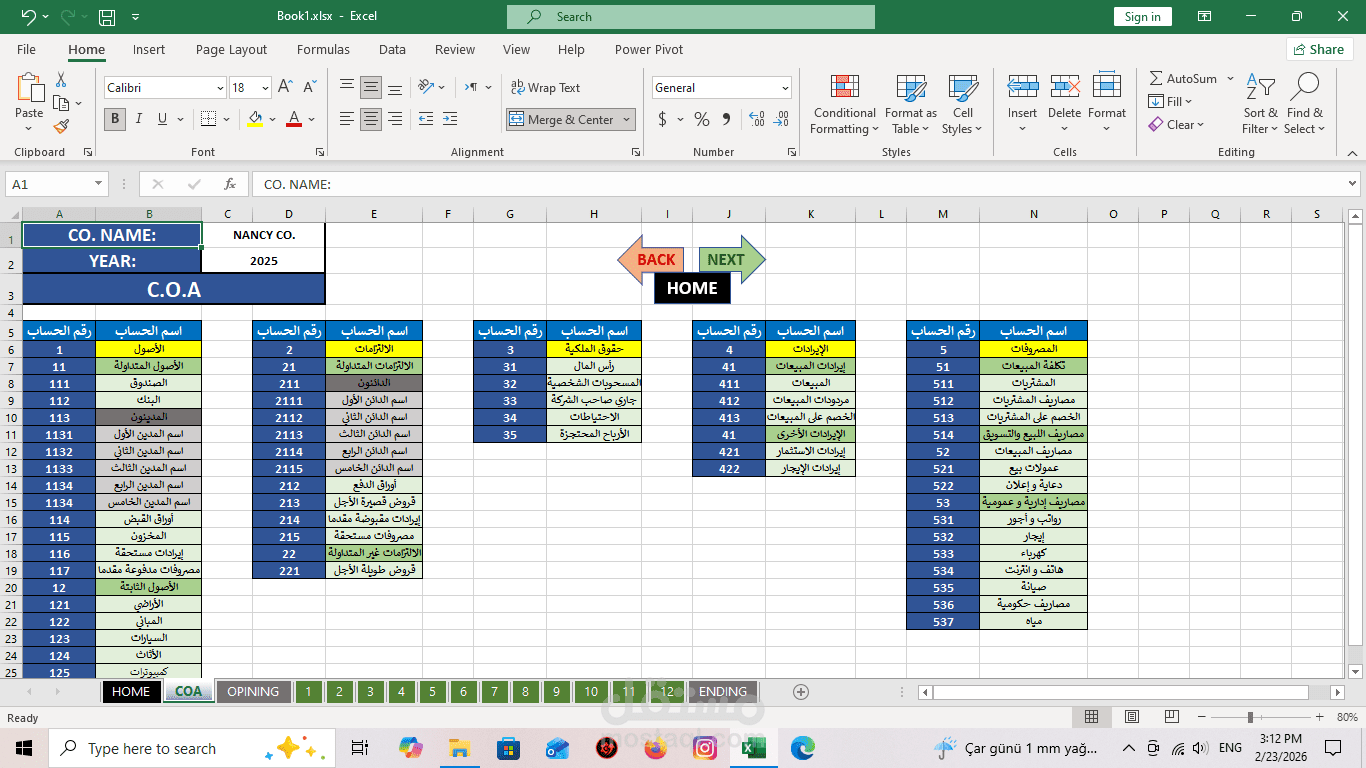 إنشاء سيستم محاسبي على Excel (نسخة تجريبية فعالة لغرض العرض فقط)