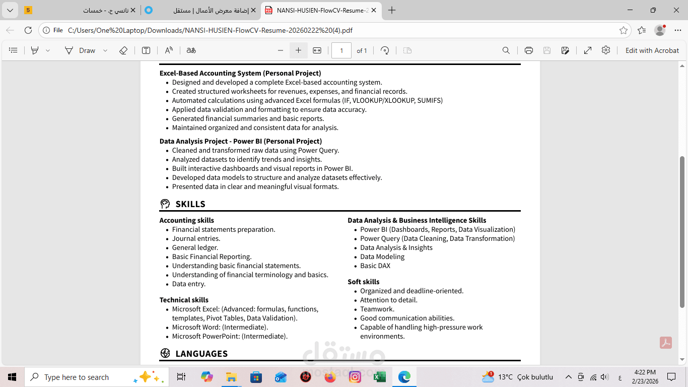 انشاء CV تجريبي للعرض فقط