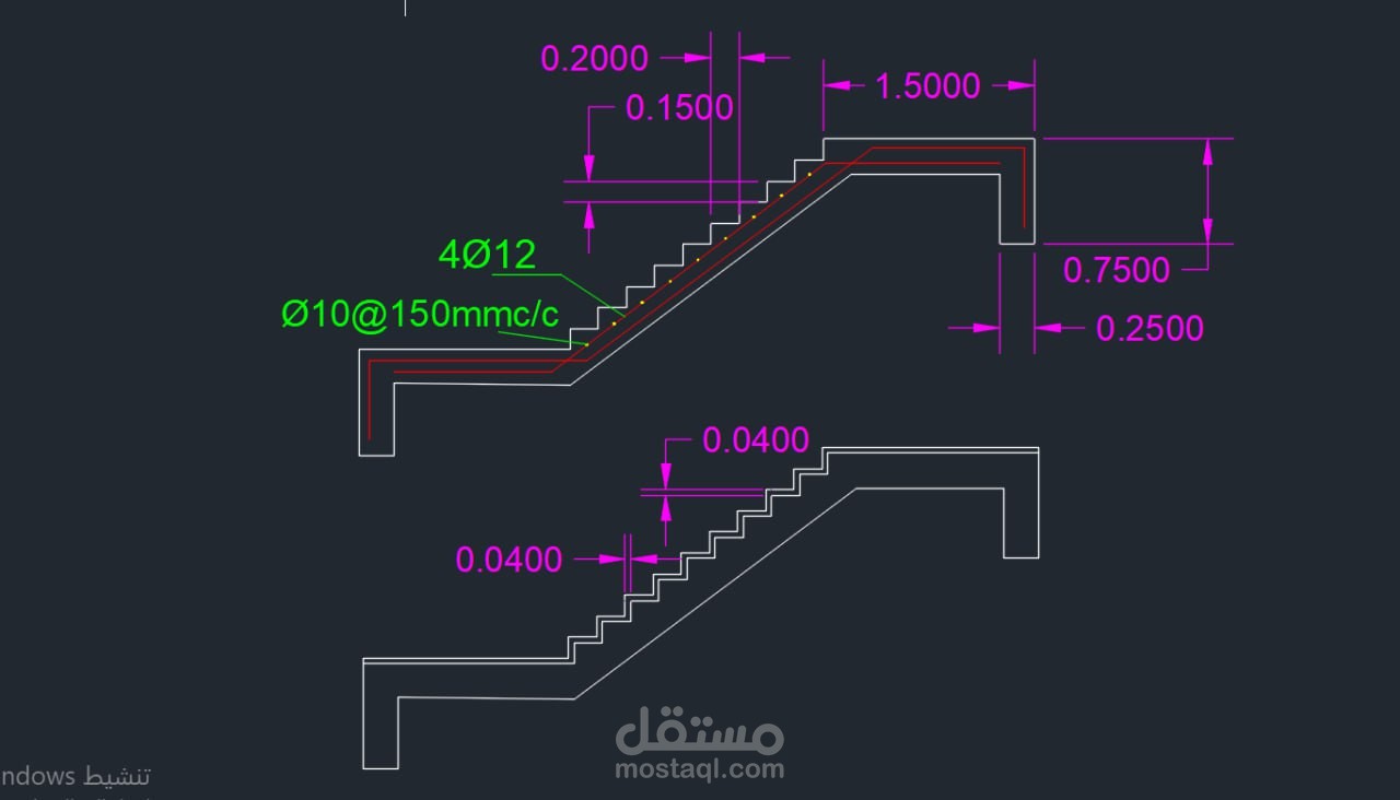 سلم مصمم ومسلح انشائيا