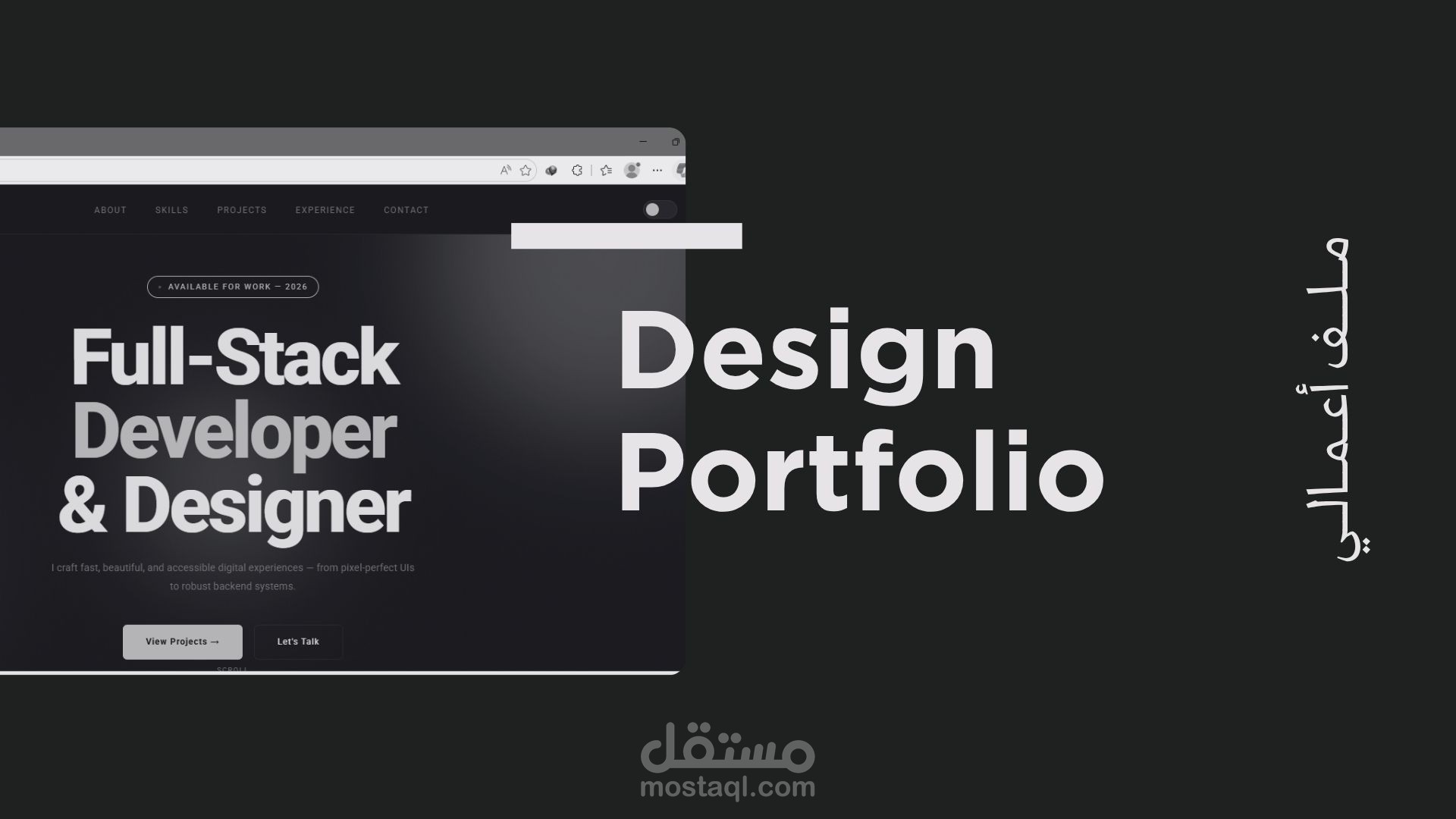 تصميم وتطوير Portfolio احترافي ومتجاوب لعرض أعمالك