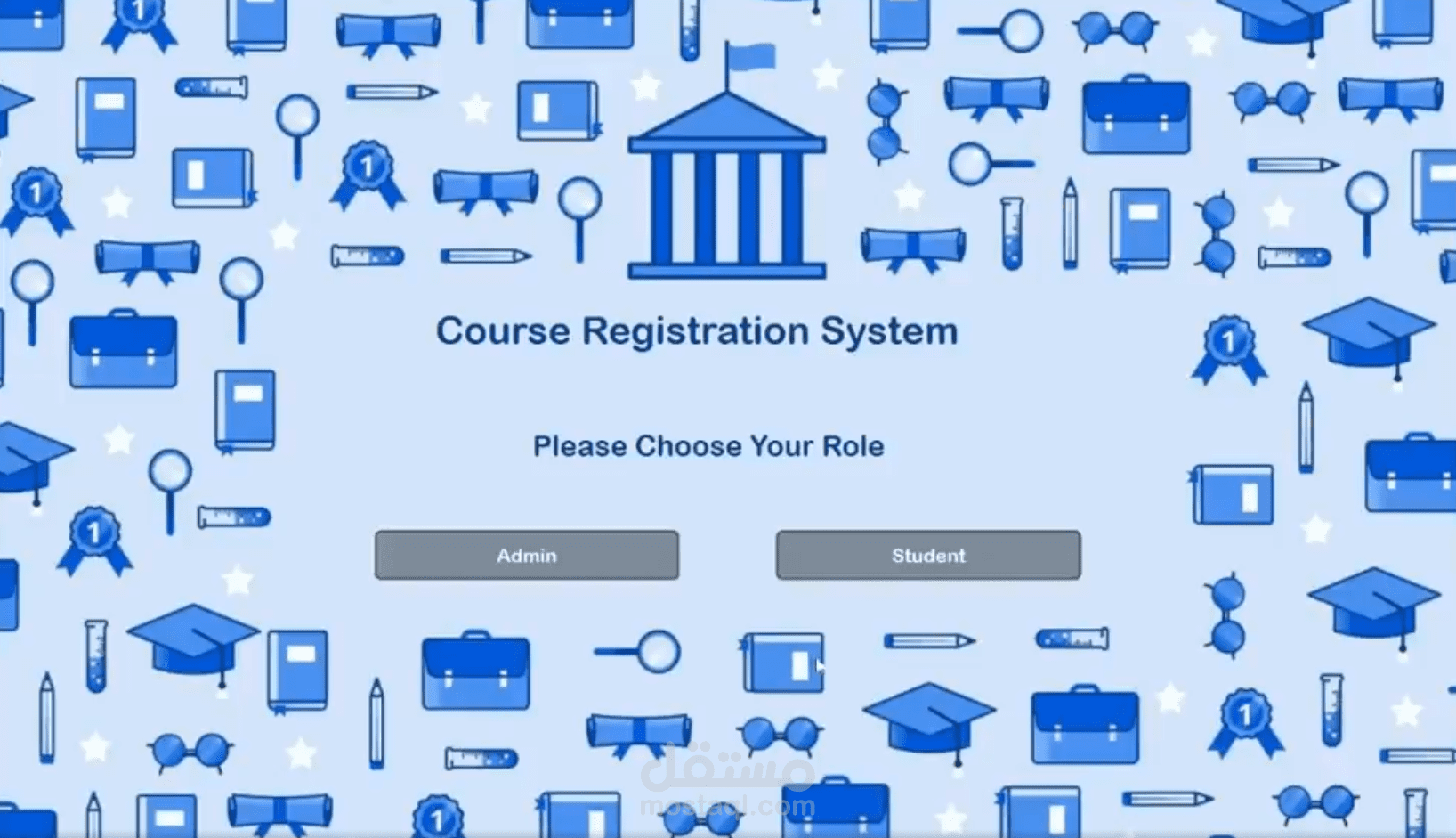 نظام إدارة وتسجيل المقررات الدراسية
