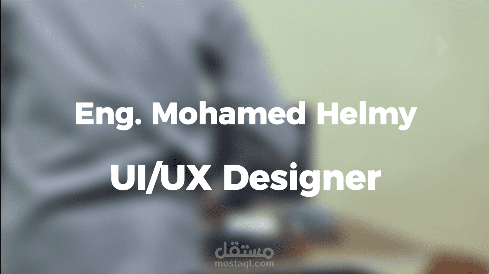 How I Think as a UI/UX Designer | Product & User Experience  | فيديو تعريفي