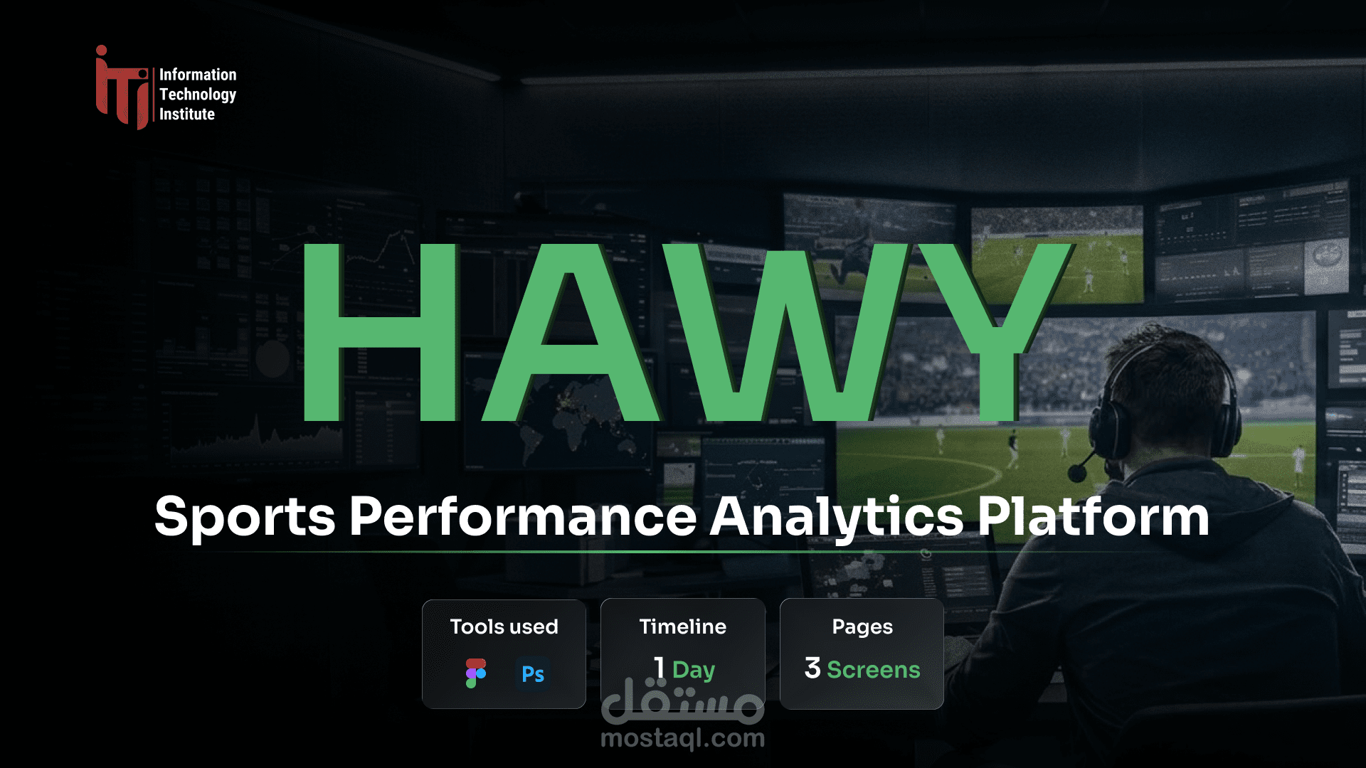 HAWY -  منصة تحليل بيانات كرة القدم