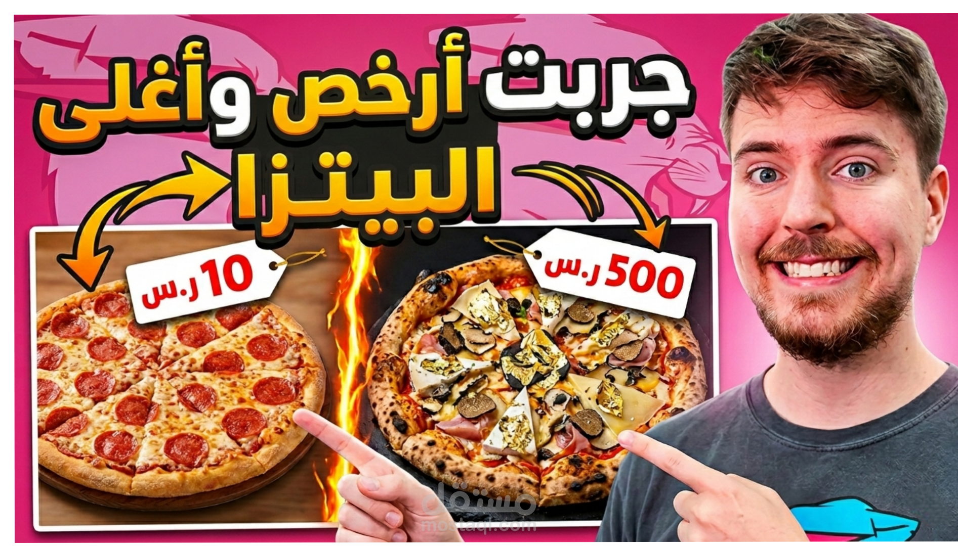تعديل الصور