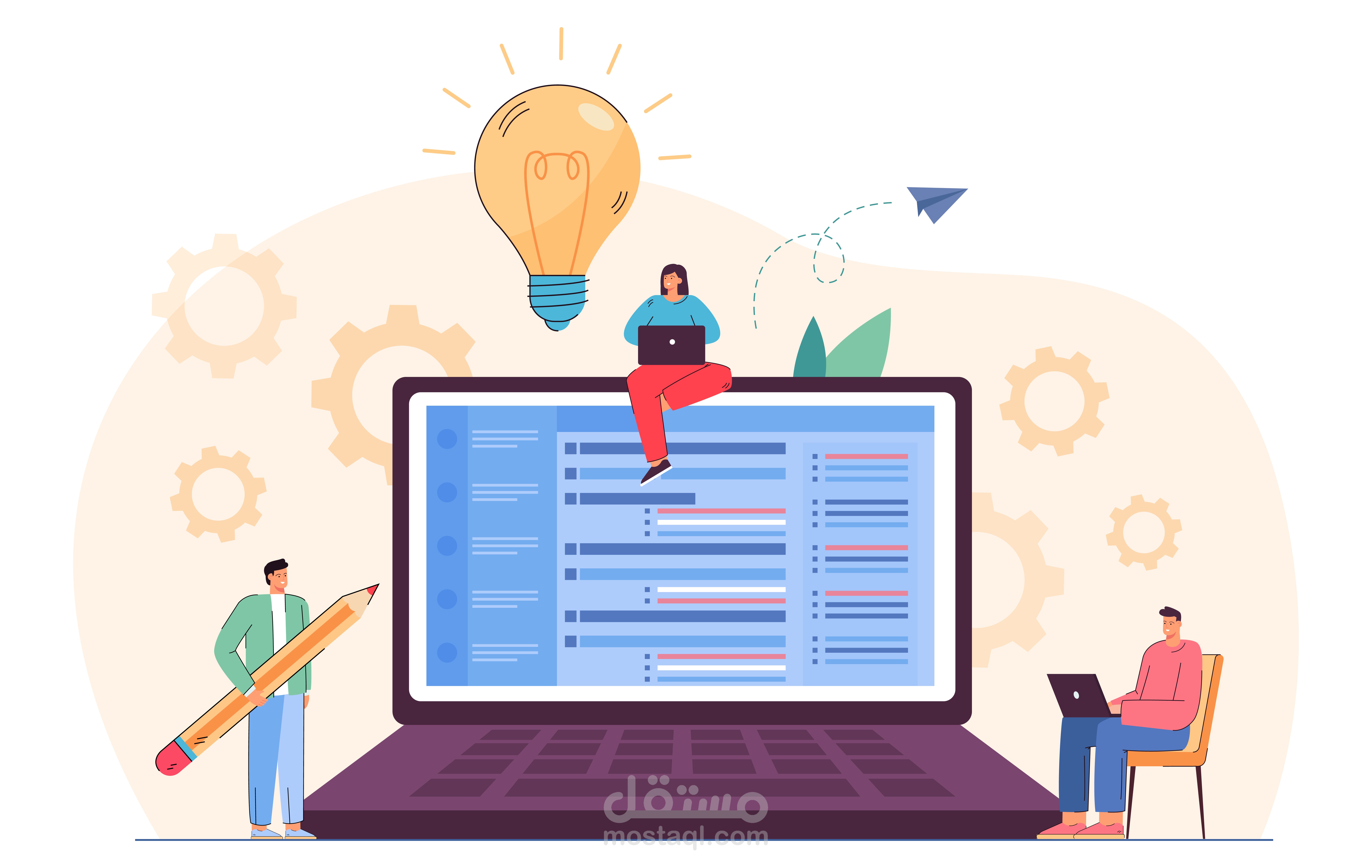 نظام إدارة المؤتمرات (Conference Management System)