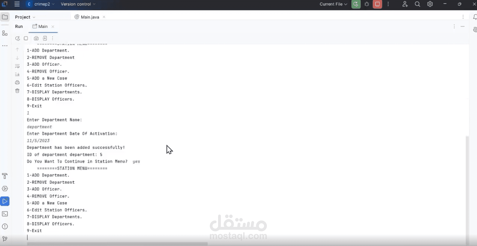 نظام إدارة الجرائم (Crime Management System)