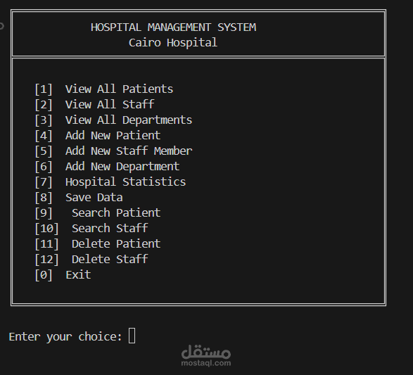 نظام متكامل لإدارة مستشفى (Hospital Management System)
