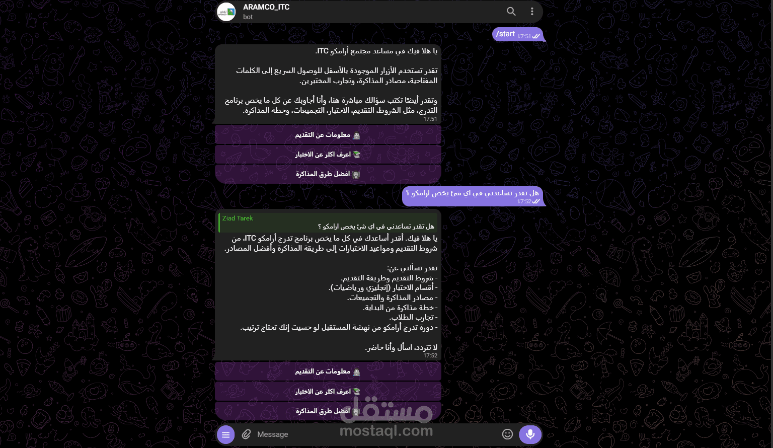 برمجة وتطوير بوت تليجرام ذكي (AI Bot) لأتمتة وإدارة مجتمعات الأعمال