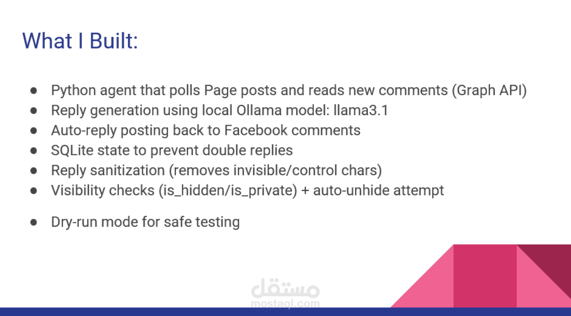 منسّق ذكاء اصطناعي لإدارة التعليقات على صفحات فيسبوك