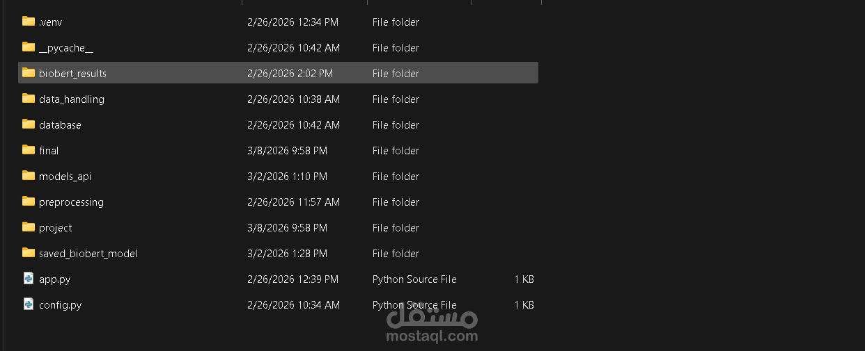 نظام تشخيص طبي باستخدام الذكاء الاصطناعي (Medical Diagnosis AI)
