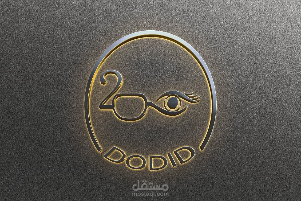 تصميم شعار لمتجر نظارات