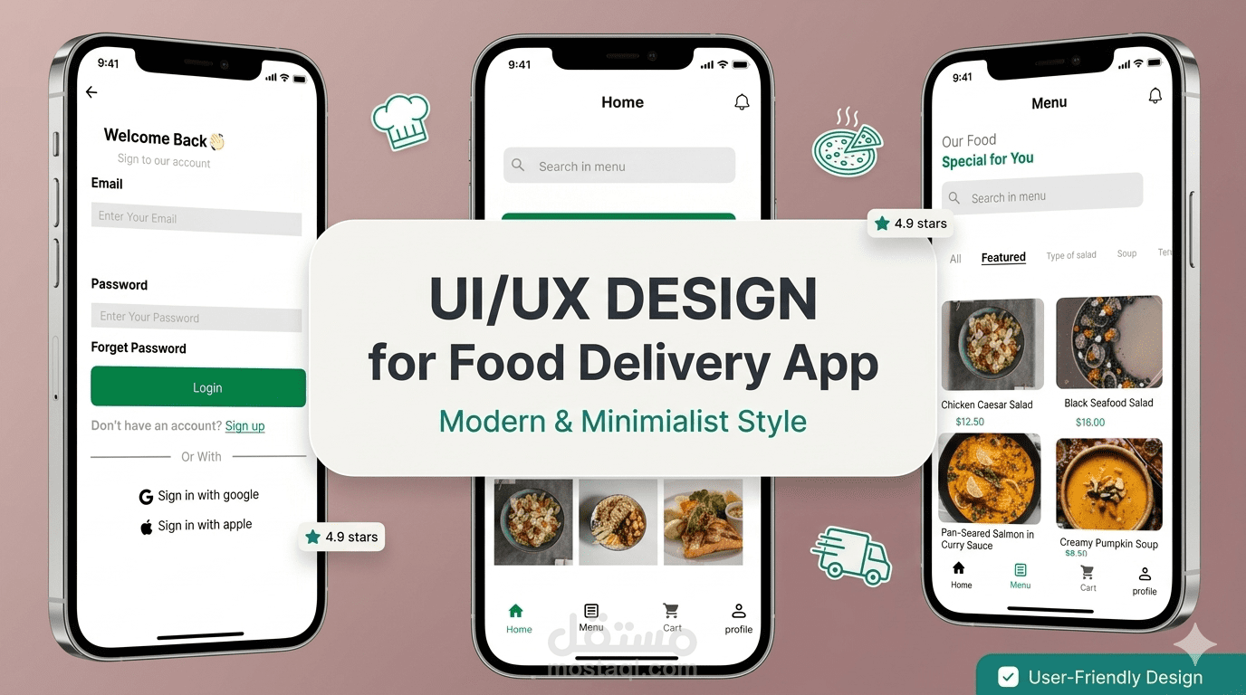 تصميم واجهات تطبيق لطلب وتوصيل الطعام (Food Delivery App UI/UX)