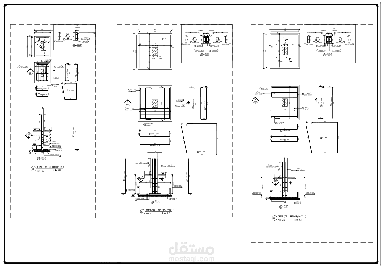 عمل مخططات تنفيذية انشائية Structure Shop Drawing