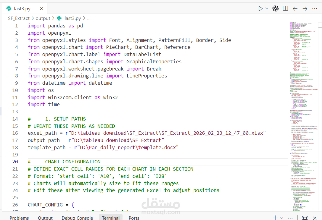 نظام آلي لإعداد تقرير Portfolio at Risk (PAR) اليومي وتحويله إلى Excel وPDF