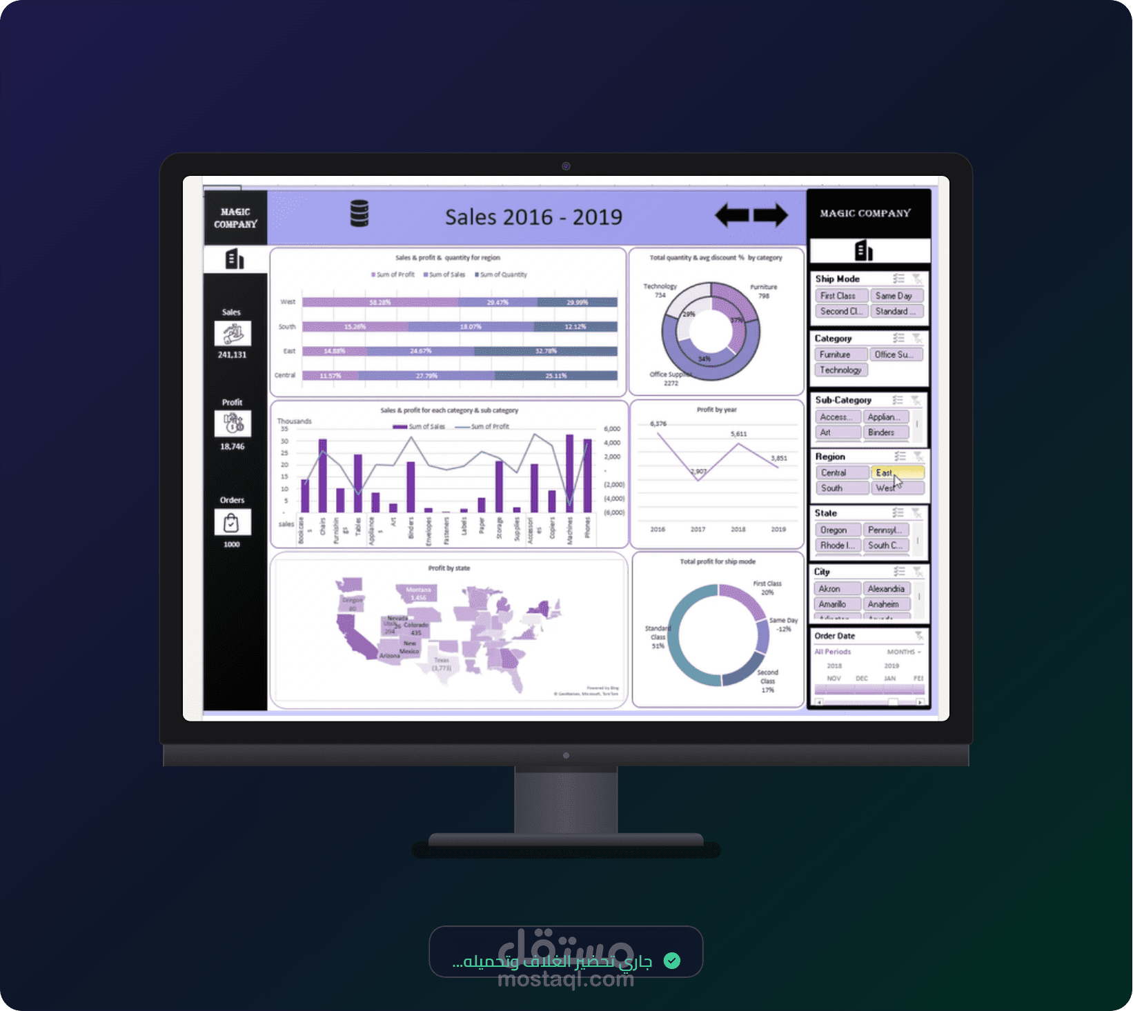 تطوير داشبورد تفاعلي لتحليل المبيعات الاستراتيجية باستخدام Excel