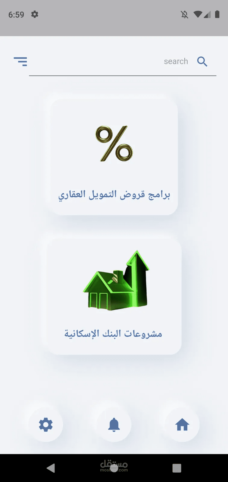 HouseHub App