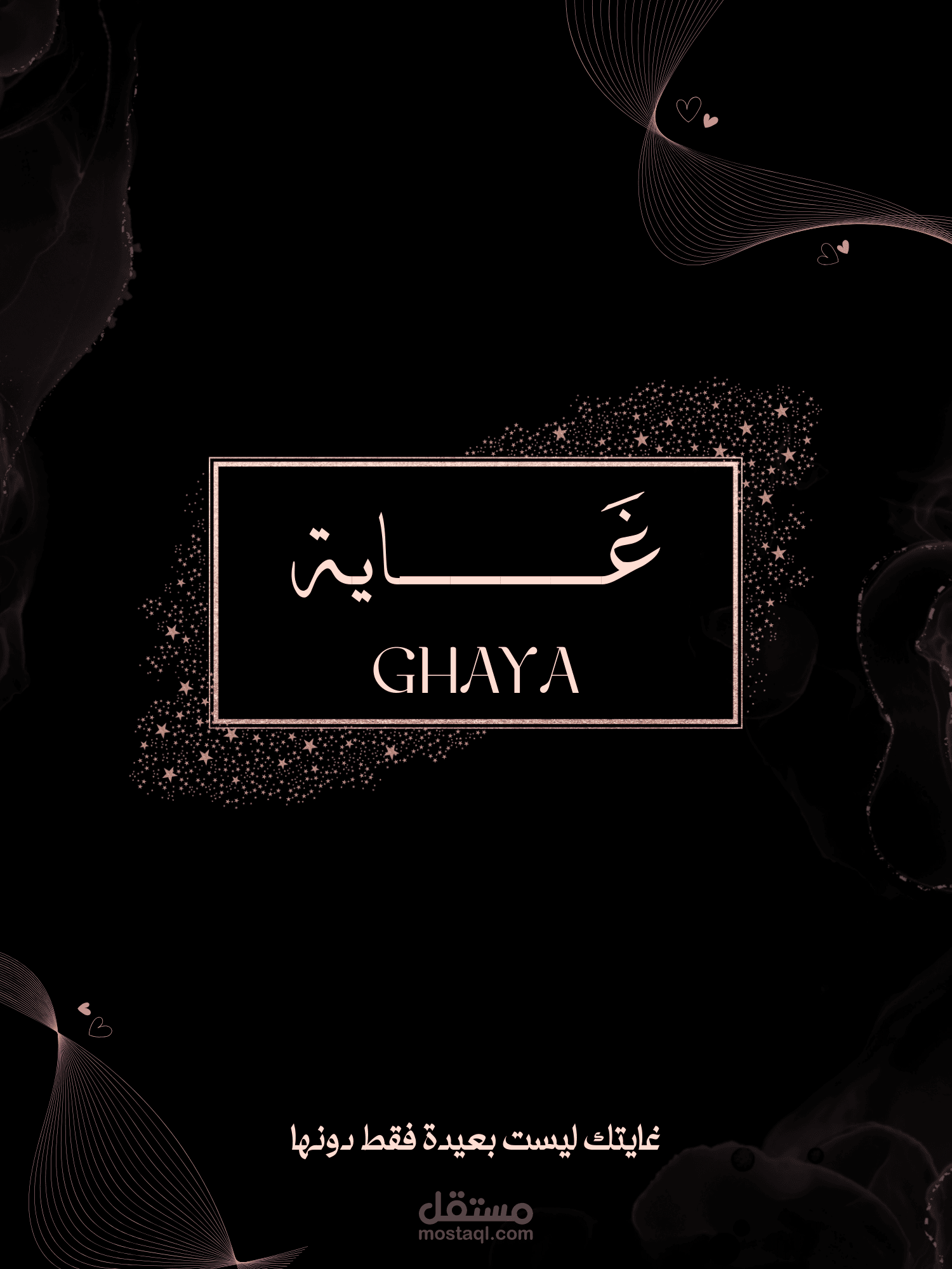 تصميم منظم (Planner) عصري - مفكرة