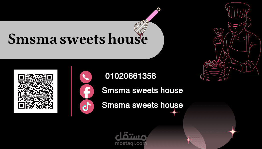 تصميم هوية بصرية كاملة لمطعم (منيو، لوجو، بطاقة عمل).