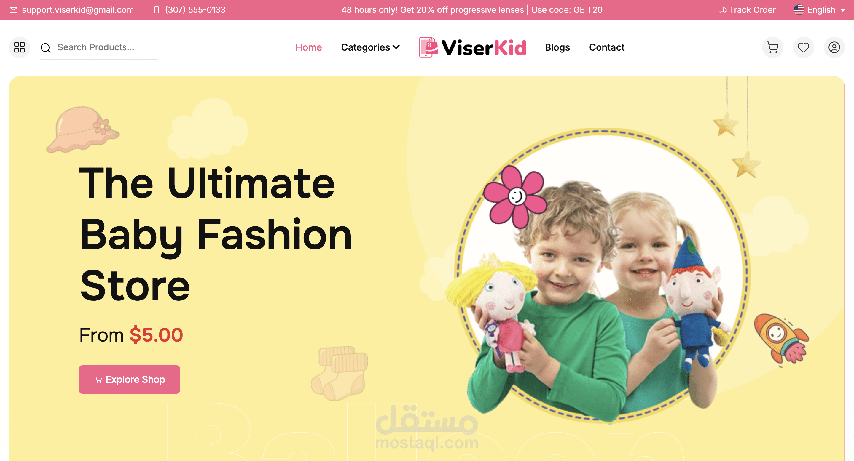 متجر إلكتروني متخصص في منتجات الأطفال