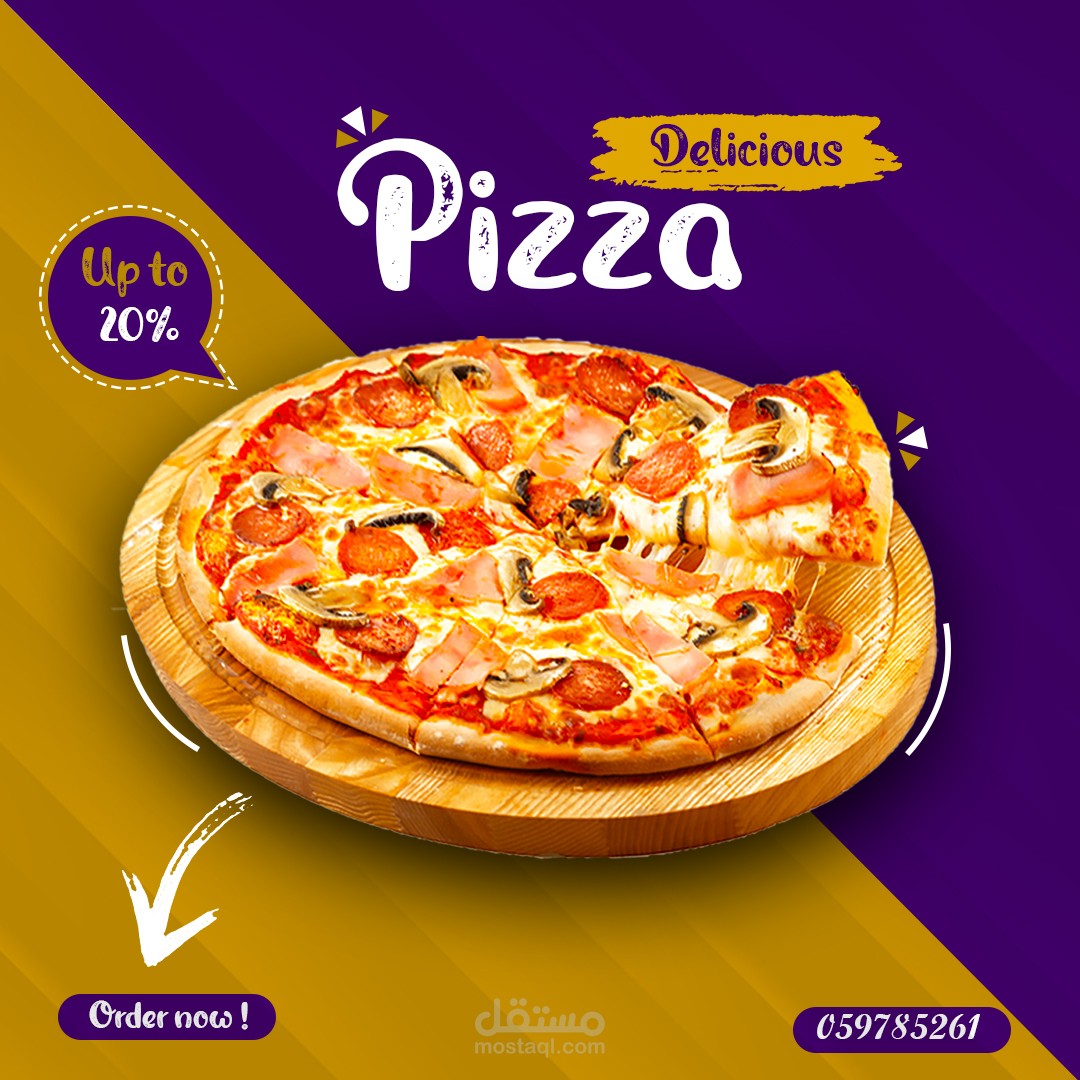 اعلان لمطعم بيتزا