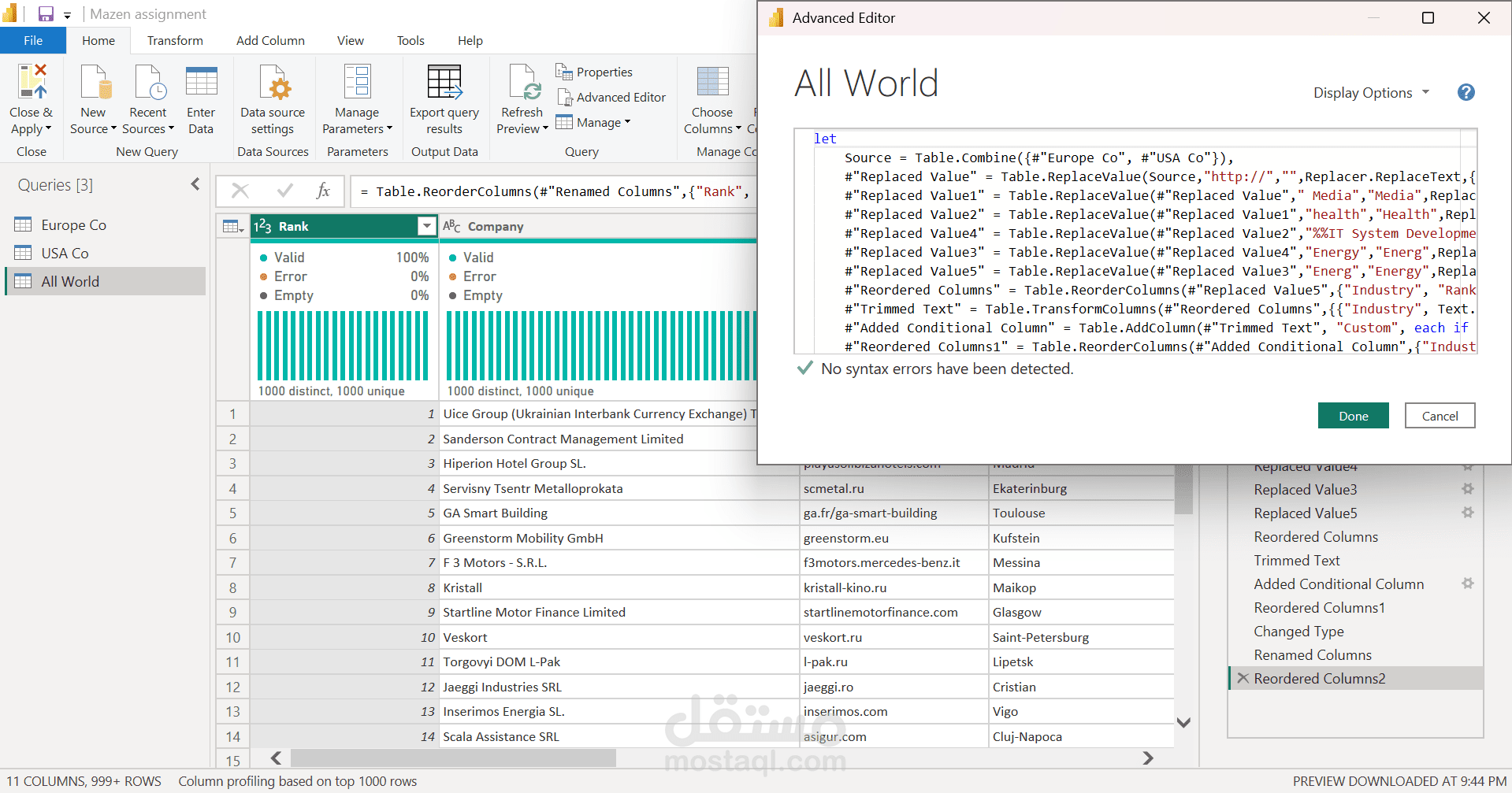 تنضيف بيانات باستخدام PowerQuary