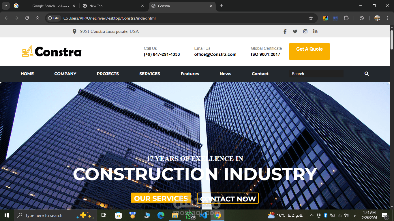 موقع للأنشاء وتطوير المنشأت