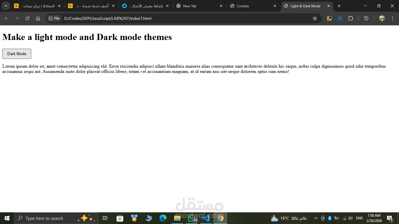 موقع للتغير من LIGHT MODE ل DARK MODE والعكس