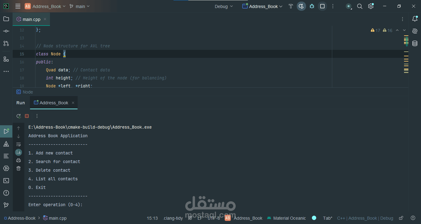 تطبيق دفتر عناوين متقدم بلغة C++ باستخدام AVL Tree لإدارة جهات الاتصال بكفاءة عالية.