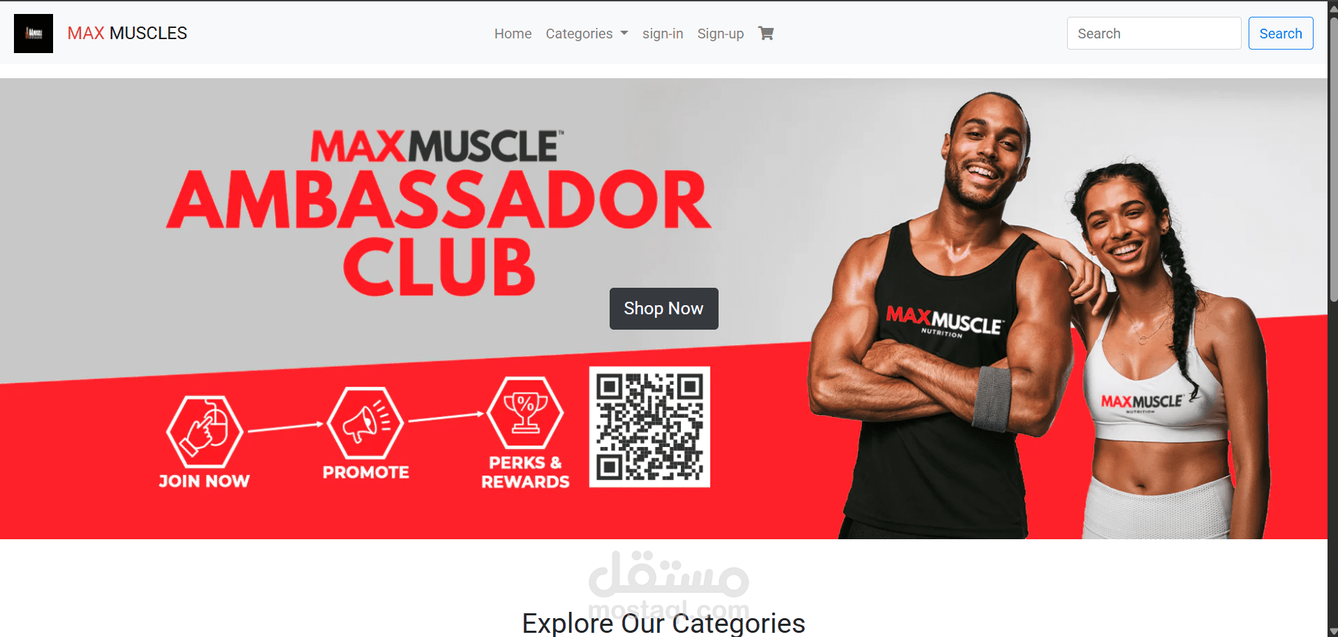 متجر مكملات غذائية عبر الويب