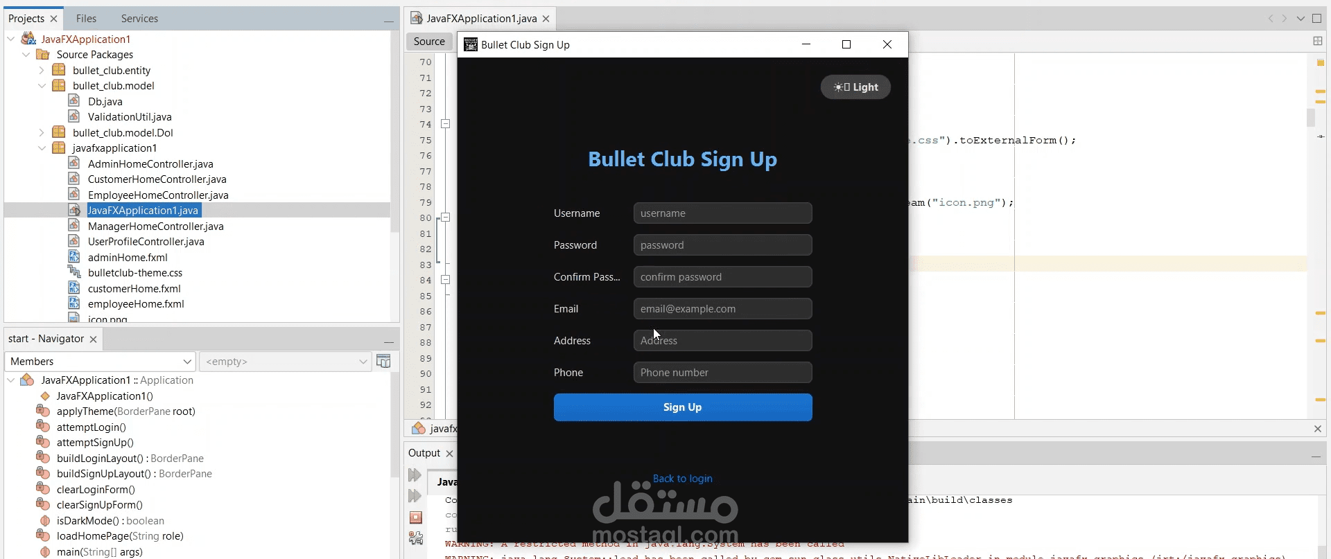 Inventory Management System