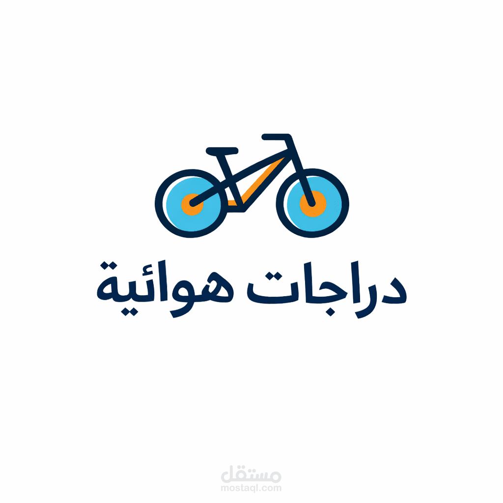 تصميم شعار عربي بسيط لمتجر دراجات هوائية