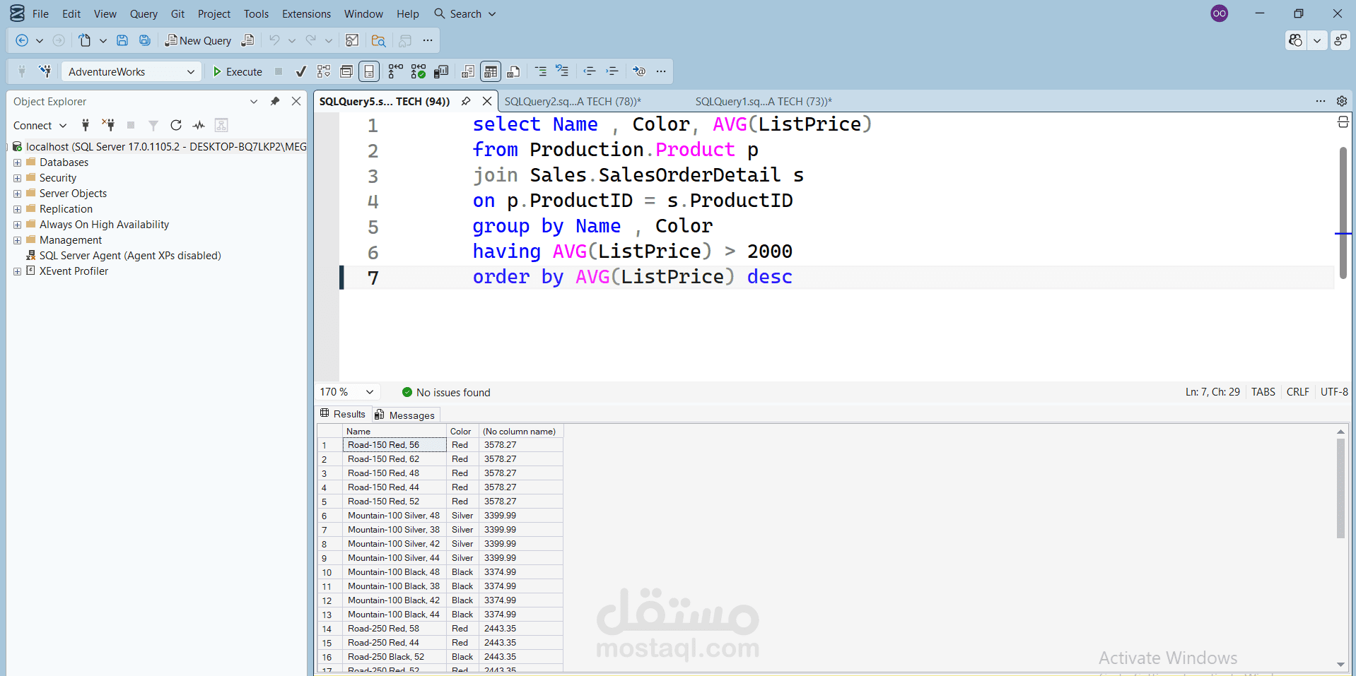 تحليل بيانات  SQL  استخراج تقارير ذكية وبناء استعلامات قاعدة بيانات متقدمة
