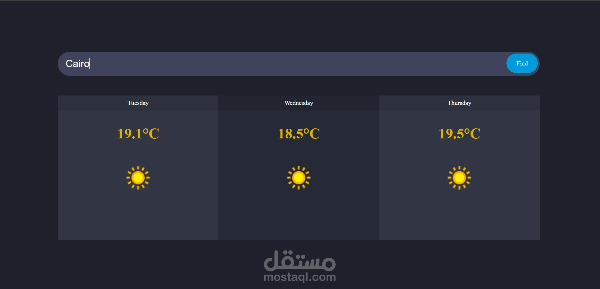 تطبيق حالة الطقس (Weather Application)