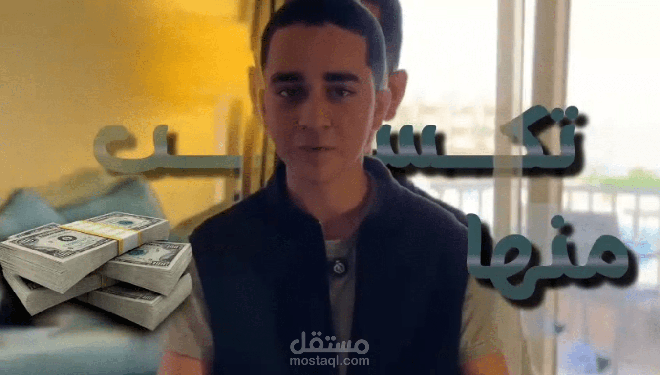 توازن بصري بأسلوب احترافي
