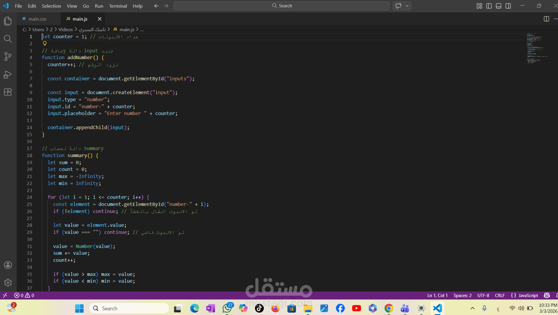 Dynamic Number Summary & Statistics Tool