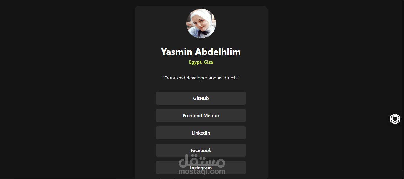 صفحة هبوط محسنه وجذابة لعرض لينك