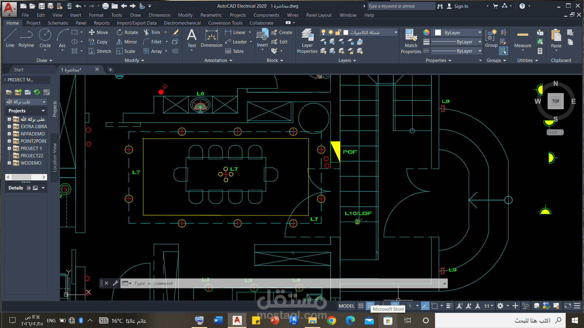 تصميم مخطط إنارة لغرفة باستخدام Autocad