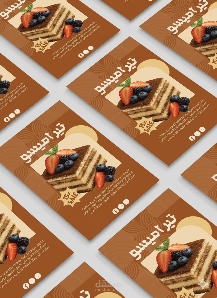 فلايرز وبوسترز